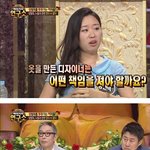 [소오름] 이건 또 무슨 <b>논리</b>?