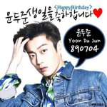 [비스트] <b>윤리</b>다 생일추카추카