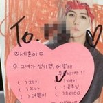 [EXO] 난 도대체 몇번은 다시태어나야 오세훈한테