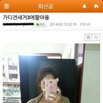 [공포베스트] 중고나라 가디건 <b>판매</b>녀