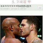 [공포베스트] 남자들의 <b>기싸움</b>