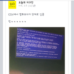 [공포베스트] 영화보다가 단체로 <b>심쿵</b>