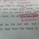 [EXO] 영어잘하는사람이것좀 알려줘