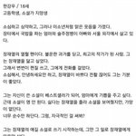 [도경수] 아니경수드라마에서<b>캐릭</b>텈ㅋㅋ