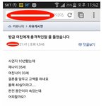 [<b>틴</b>펫스토리] 방금 여친에게 충격적인 말을 들었습니다.jpg