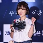 남자친구 응원하러온 가인ㅋㅋ