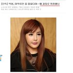 박봄 암페타민 '위장' <b>밀수</b> - 세계일보 후속기사