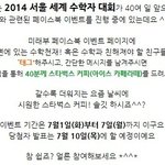 [미래부 이벤트] 수학에 자신있으신 분들! 봐주세요~