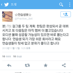 [BAP] 나 뒷북인가