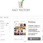 [EXO] 중국<b>여행</b> 검색하다 찾아낸 블로그인데