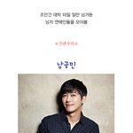 뜰랑<b>말랑</b> 애매한 남자연예인들.jpg