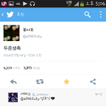 [비스트] 리더VS<b>메</b><b>보</b>, 막내