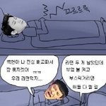 [EXO] 엑소<b>병맛</b>만화50 - 인생은 타이밍