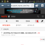 [조언부탁] 노처녀 직장<b>상사</b>의 괴롭힘... 참고 참았는데 너무 힘드네요