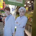 [EXO] 네이처 <b>판넬</b> ㅋㅋㅋㅋㅋㅋㅋㅋㅋㅋ