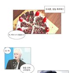[EXO] 엑소<b>병맛</b>만화055 - 생일