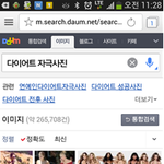 이미지활용 또는 검색 자주 하시는 분들 필수 ~ 강추 합니다