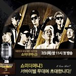 <b>쇼미</b>3 경연 가고싶다.