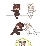 [EXO] <b>막내들</b> 이거뭐야ㅋㅋㅋㅋㅋㅋㅋㅋ