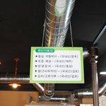 목동모임장소 맘에들었던 풍성식당~