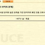 [콜로라도] 어느 대기업 <b>입사문제</b>