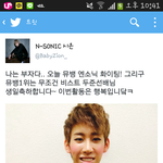 [비스트] 부럽다(+추가