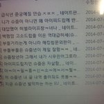 [EXO] 일단 <b>민원</b>을  넣어봤음