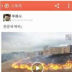 [추억파리여] <b>방화</b> 인증하는 중2병들