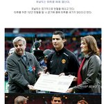 [<b>추억</b>파리여] 호날두가 사랑받는 이유