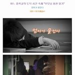 [소오름] 부모님 <b>칭찬</b>하기