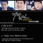 mbc드라마 개과천선 감독판 <b>dvd</b> 가수요조사를 합니다