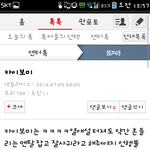 [EXO] <b>넥</b>슬라이스 이거 니가쓴거냐