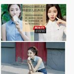 [소<b>오름</b>] 중국에서 얼짱으로 유명해진 한국인 유학녀