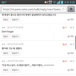 [팬픽] 이<b>댓</b>글쓴애 왜 안알려줘ㅠㅠㅠㅠㅠ
