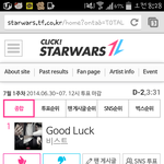 [EXO] 왜안올라가