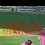 [EXO] 종인이 이거 뭔데 ㅋㅋㅋㅋㅋㄱ