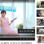 [EXO] 너네 이광고봄ㅋㅋㅋㅋㅋㅋㅋㅋ?