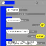 [조언부탁] 일진<b>무리</b>애들과 다니는 일진과의 싸움