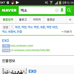 [EXO] <b>짜증</b>나 왜뜨는거;