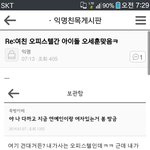 [EXO] 작년겨울기억남?구씹빛삭대란ㅋㅋㅋㅋㅋ
