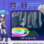 [EXO] 테런신<b>캐릭</b>시호?