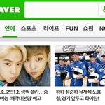 [시우민] 네이버 연예 EXO 기사 시우민 썸네일