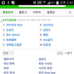 [EXO] 루민 불쌍하다ㅋㅋㅋㅋ