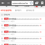 [EXO] 도배하고<b>정지</b>먹음ㅋㅋㅋㅋㅋㅋㅋ