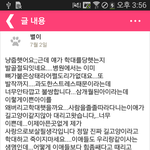 사람이 무슨 권한으로...