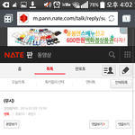 [EXO] 헐 씽씽불어라 토나왇ㄷㄷㄷㄷㅅㅂ;;;