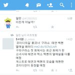[백현] 꽃님이들 이거봣어?
