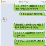 [틴펫스토리] 순진한 마<b>눌님</b>