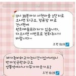 [<b>틴</b>펫스토리] 참 답없는 무개념 면접녀.jpg