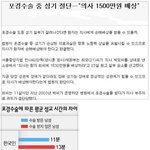 <b>포경</b>수술하면 영원히 제거되는 것들.jpg